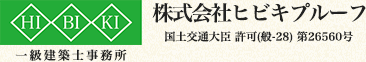 株式会社ヒビキプルーフ